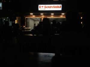 i Love Souvlaki BIZZ.AL